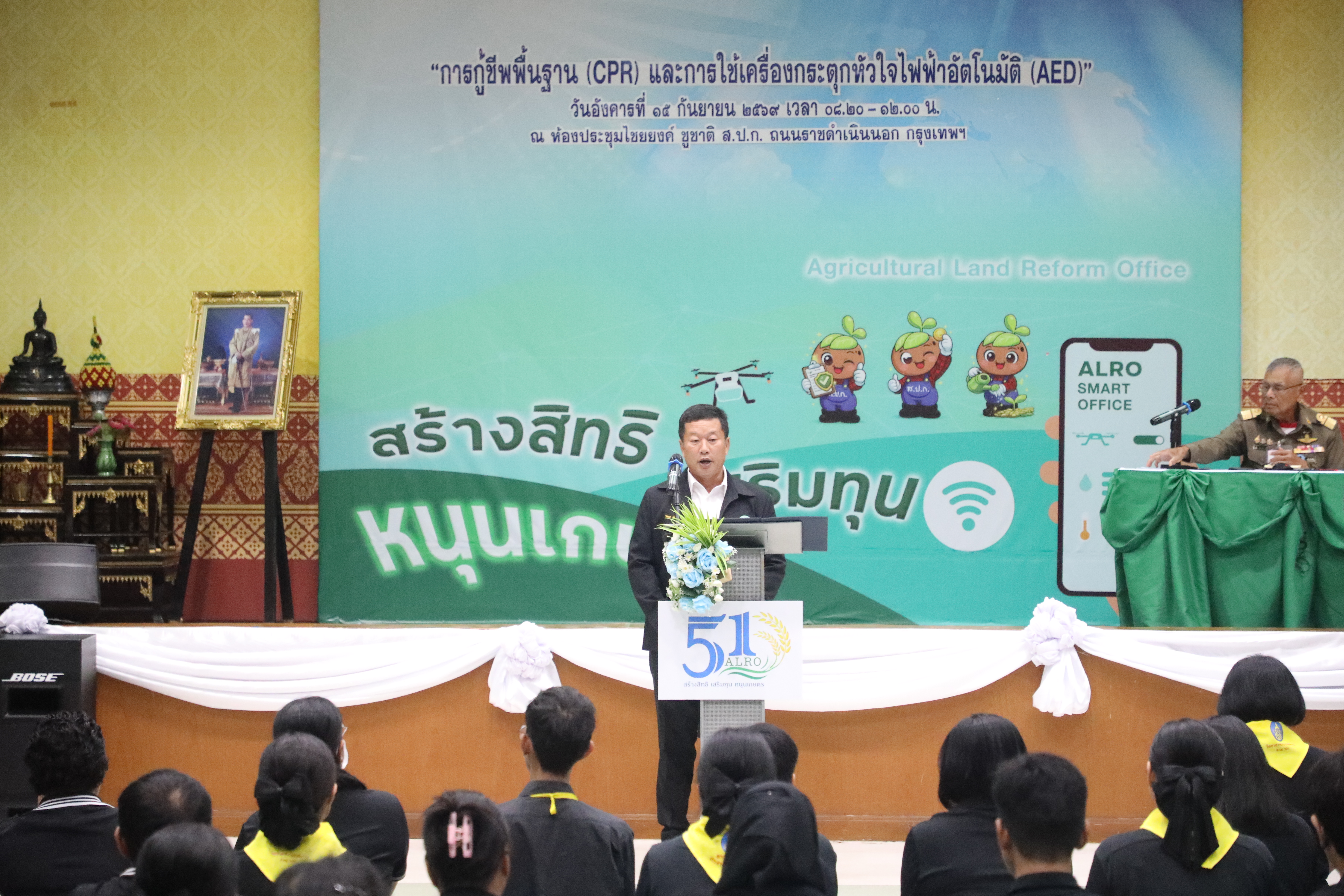title - ส.ป.ก. ฝึกอบรมเชิงปฏิบัติการ 